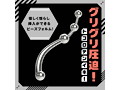 メス堕ちメタルバックスティック アナルビーズ 画像1