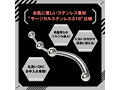 メス堕ちメタルバックスティック アナルビーズ 画像4