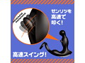 メス堕ちバックバイブ9 スイング 画像2