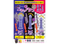 ニョッキノコ（ハードパープル）【L】（KIY728） 画像11