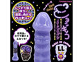 ニョッキノコ（ハードパープル）【LL】（KIY729） 画像1