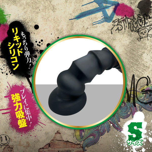 アナコング Sサイズ 画像4