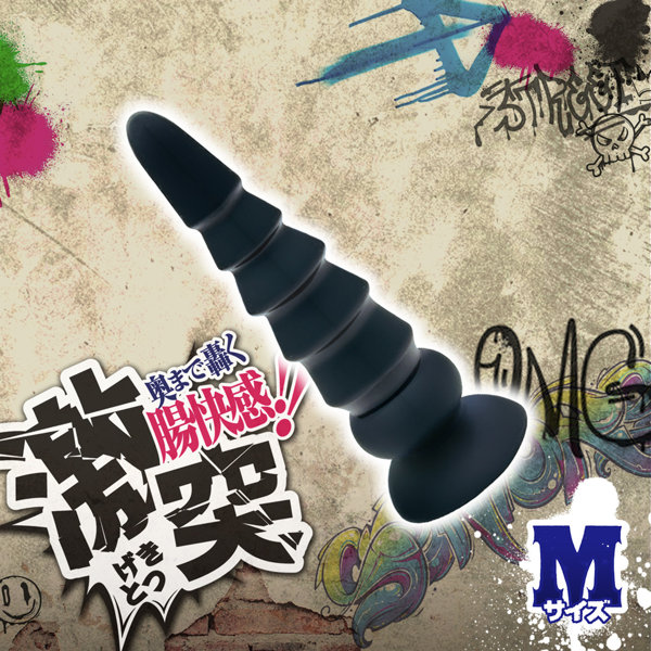 アナコング Mサイズ 画像2