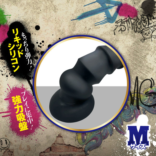 アナコング Mサイズ 画像4