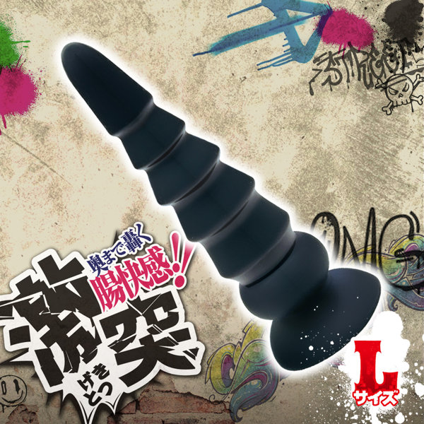 アナコング Lサイズ 画像2