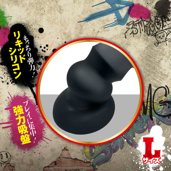 アナコング Lサイズ 画像4