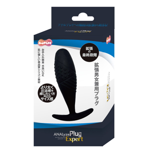 ANALyze Plug エキスパート（15ML05013）