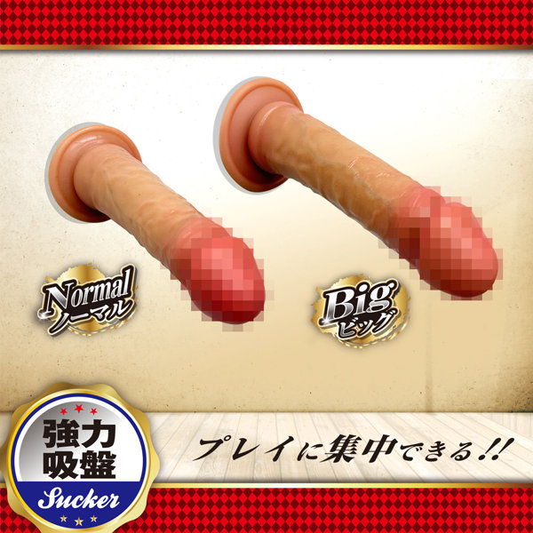 リアル!生ペニ ストレート ノーマル 画像4