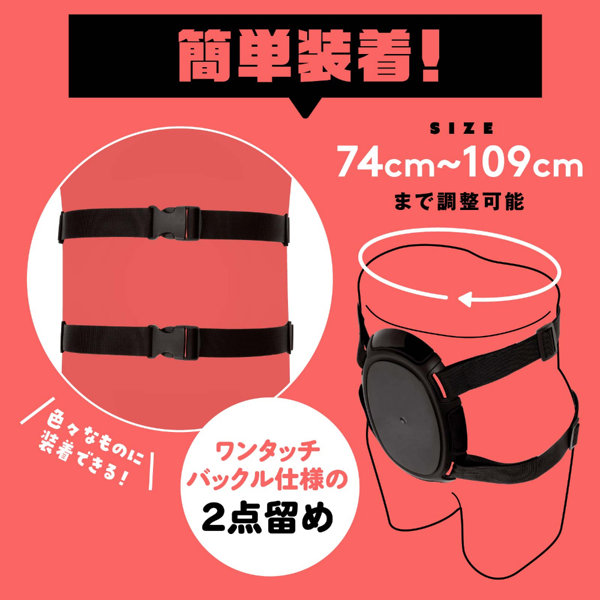 ペニバン∞［インフィニティ］フラット forぷにっとりあるディルド 画像4