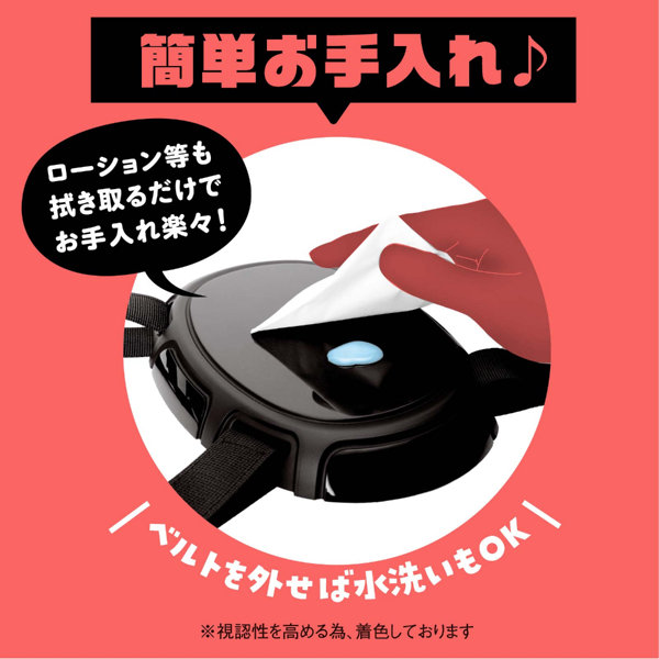 ペニバン∞［インフィニティ］フラット forぷにっとりあるディルド 画像5