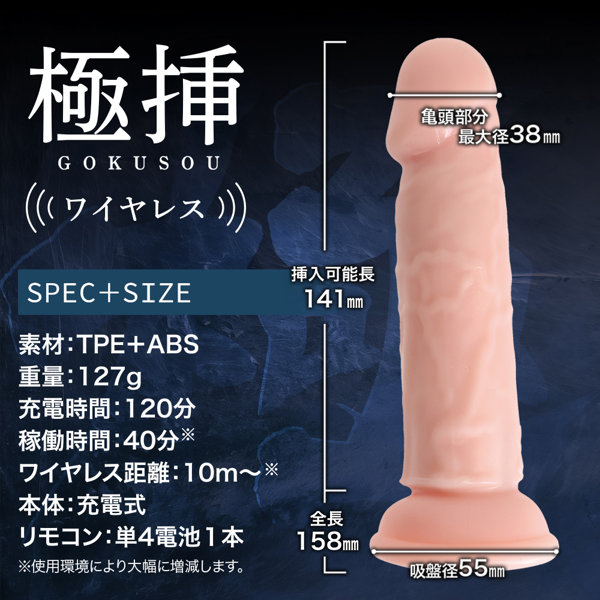 極挿ワイヤレス ヘッドバイブ(p-299) 画像4