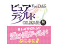 ピュアディルド クリア M 画像1
