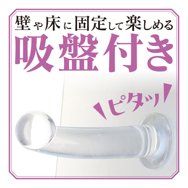 ピュアディルド クリア L 画像4