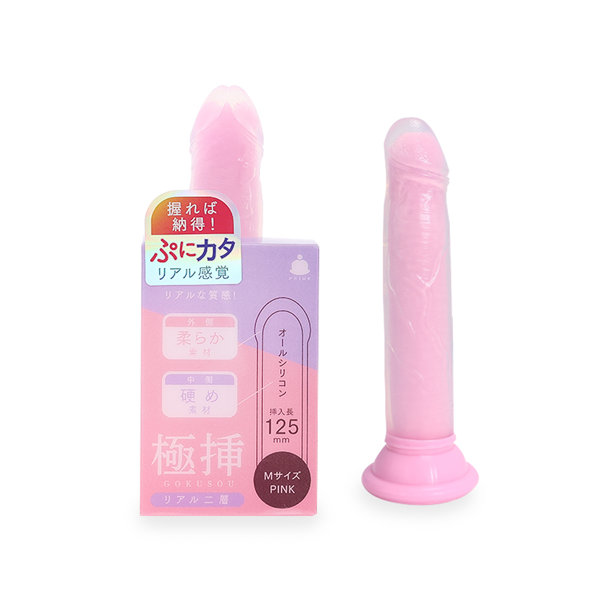 極挿リアル二層 Mサイズ ピンク(p-302)