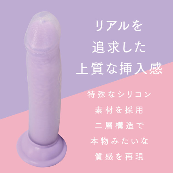 極挿リアル二層 Mサイズ パープル(p-303) 画像2