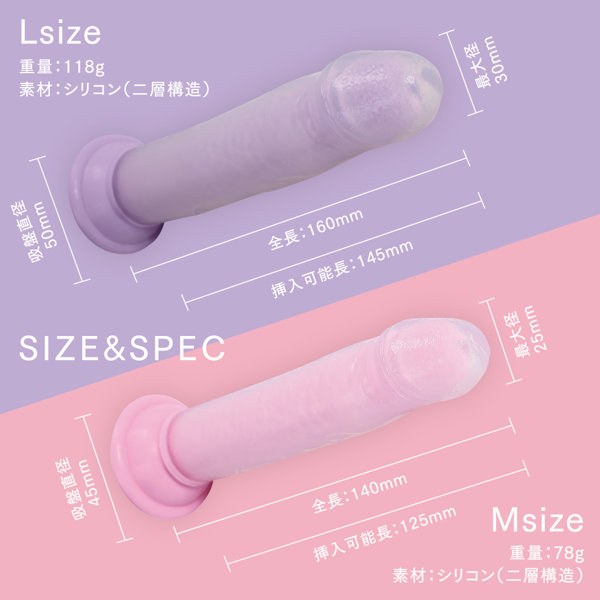 極挿リアル二層 Mサイズ パープル(p-303) 画像4