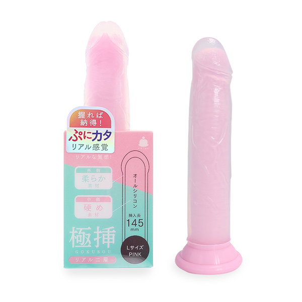 極挿リアル二層 Lサイズ ピンク(p-304)
