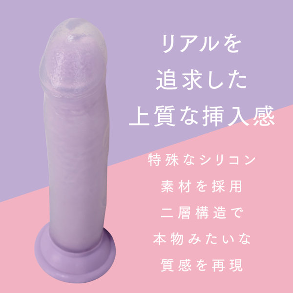 極挿リアル二層 Lサイズ パープル(p-305) 画像2