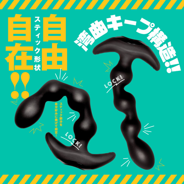 メス堕ちバックバイブ9 アナルビーズ LOCK 画像1