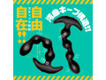 メス堕ちバックバイブ9 アナルビーズ LOCK 画像1