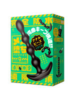 メス堕ちバックバイブ9 アナルビーズ LOCK