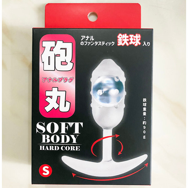 【砲丸アナルプラグ 鉄球入り】Sサイズ(HGP-101) 画像8
