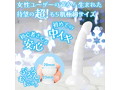 ホワイトラバー スリム16cm やわらかタイプ 画像3