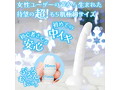 ホワイトラバー スーパースリム16cm やわらかタイプ 画像3