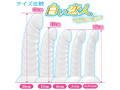 ホワイトラバー スーパースリム16cm やわらかタイプ 画像4