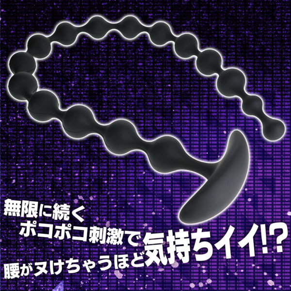 シリコンアナビーズS字越え(p-319) 画像2