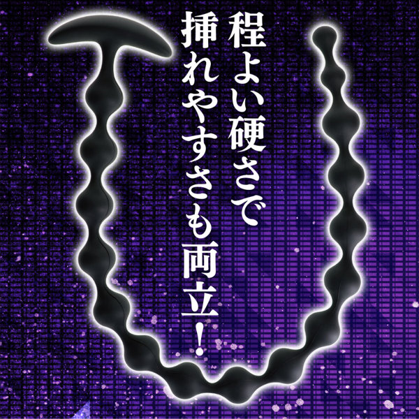 シリコンアナビーズS字越え(p-319) 画像4