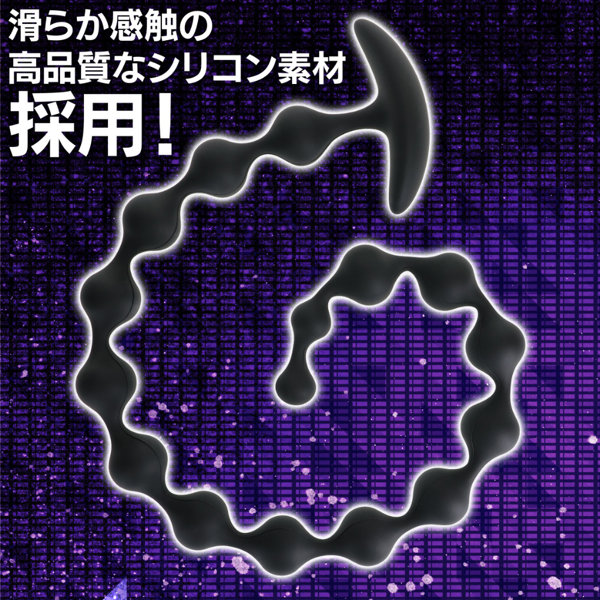 シリコンアナビーズS字越え(p-319) 画像5