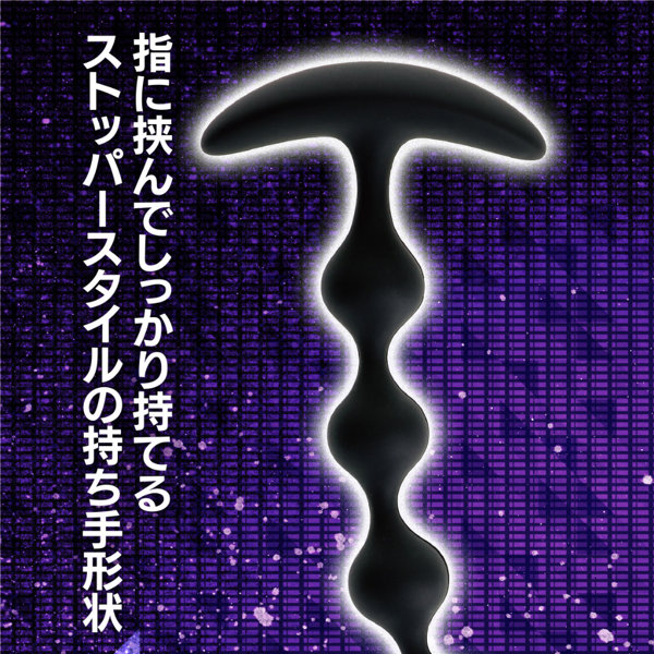 シリコンアナビーズS字越え(p-319) 画像7