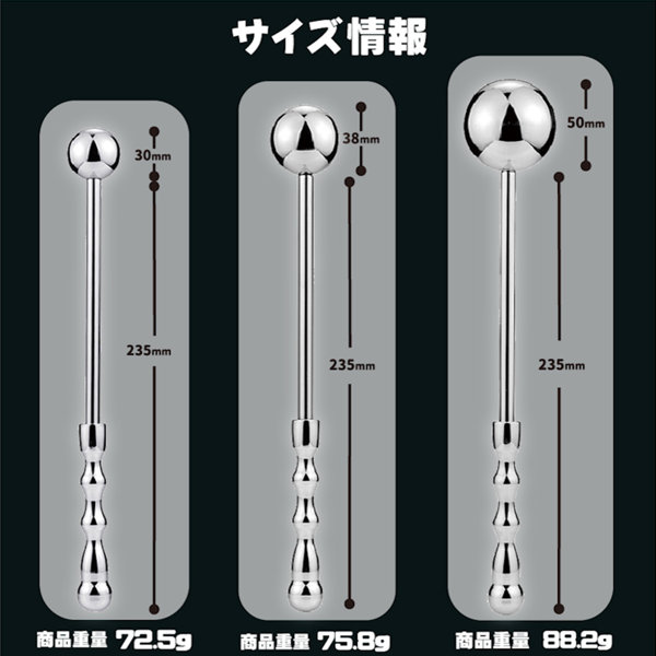 【マゾ肉レッスン ア●ルバット】L サイズ（MZR-103） 画像2