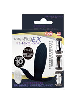 ANALyze Plug EX リモートバイブレーション(15ML05014)