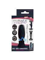 ANALyze Plug EX ローリングバイブレーション（15ML05015）