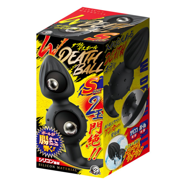 ダブルデスボール