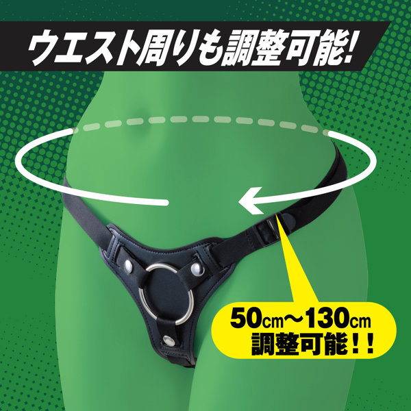 YUIRA SMART PENIBAN-ユイラスマートぺニバン- ［ディルド同梱］ 画像3