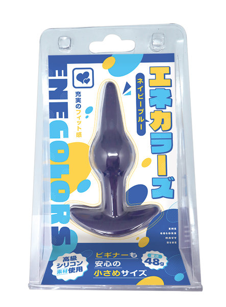 エネカラーズ ネイビーブルー