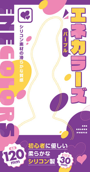 エネカラーズ パープル 画像2