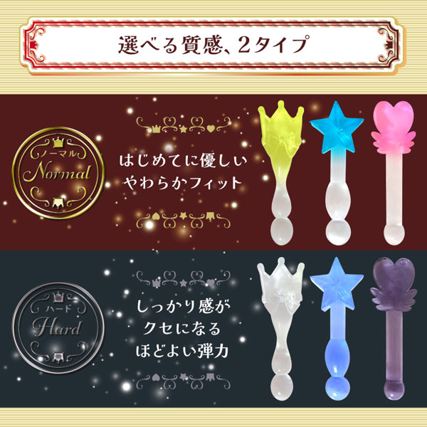Twinkle Wand （トゥインクル・ワンド） Sunshine Pop（サンシャインポップ）（SUKE-030） 画像2