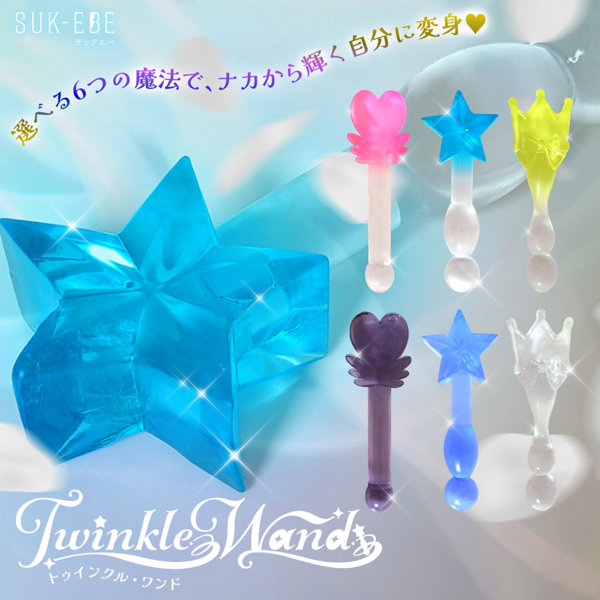 Twinkle Wand （トゥインクル・ワンド）Sky Splash（スカイスプラッシュ）（SUKE-031） 画像1
