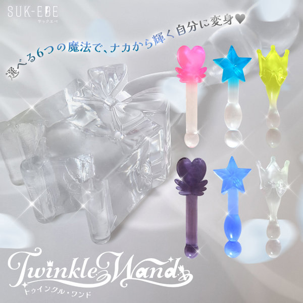 Twinkle Wand （トゥインクル・ワンド） Celestial Clear（セレスティアルクリア）（SUKE-033） 画像1