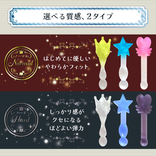 Twinkle Wand （トゥインクル・ワンド） Celestial Clear（セレスティアルクリア）（SUKE-033） 画像3