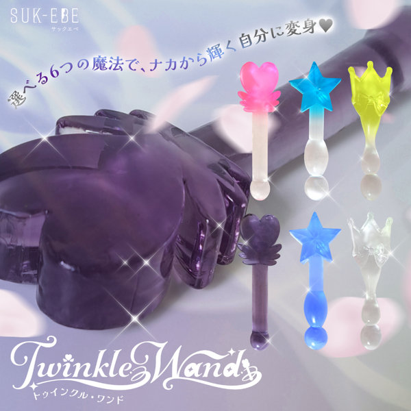 Twinkle Wand （トゥインクル・ワンド）Royal Amethyst（ロイヤルアメシスト）（SUKE-035） 画像1
