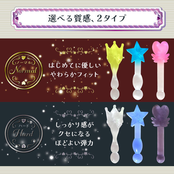 Twinkle Wand （トゥインクル・ワンド）Royal Amethyst（ロイヤルアメシスト）（SUKE-035） 画像3