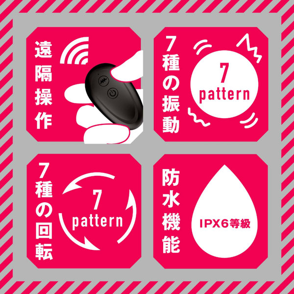 メス堕ちバックディルド7×7 ライズトルネード black 画像5