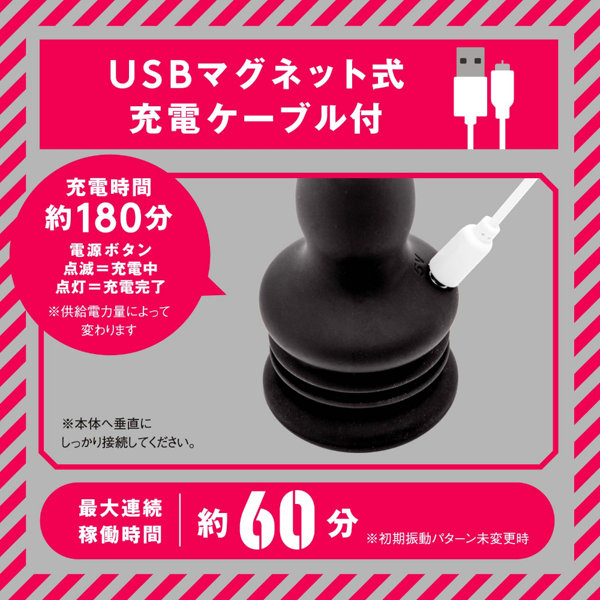 メス堕ちバックディルド7×7 ライズトルネード black 画像7
