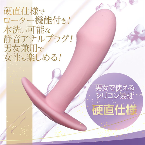しりぷらPLUS Aカウボーイ(1474) 画像2