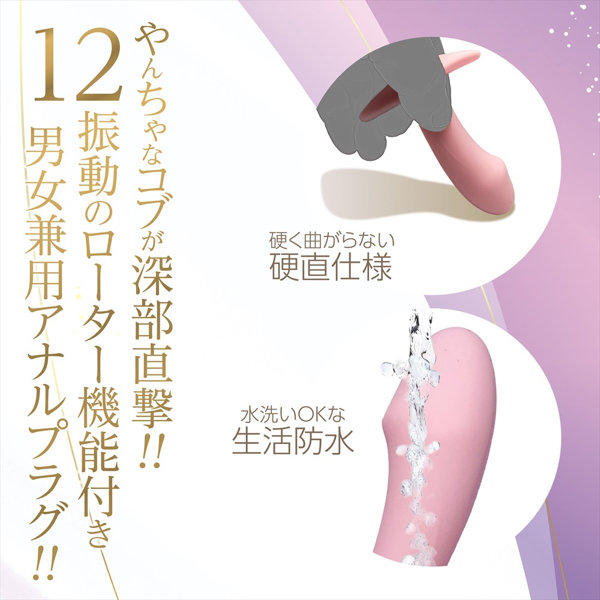 しりぷらPLUS Aカウボーイ(1474) 画像3